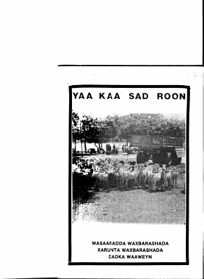 Yaa Kaa Sad Roon.pdf